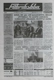 Rezonansi_2025_N94.pdf.jpg
