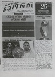 Msoflio_Sporti_2025_N73.pdf.jpg