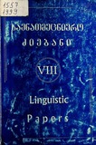 Saenatmecniero_Dziebani_1999_N8.pdf.jpg