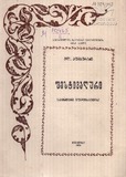 M_10463_2_Festivaluri.pdf.jpg