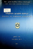 Samecniero_Kvlevebis_Jurnali_2018_Tomi_I_N2.pdf.jpg