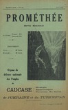 Promethee_1932_N64.pdf.jpg