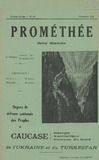 Promethee_1931_N60.pdf.jpg