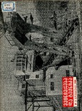 Mecniereba_Da_Teqnika_1966_N11.pdf.jpg