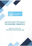 Ekonomikuri_Profili_2025_Tomi_20_N1.pdf.jpg