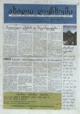 გამოსახულება