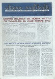 გამოსახულება