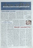 გამოსახულება