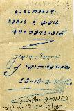 გამოსახულება